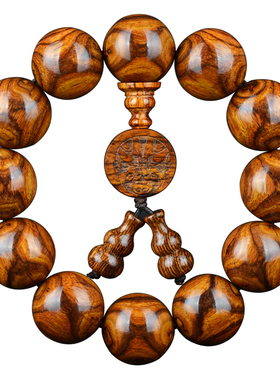 手串佛珠木质海南黄花梨