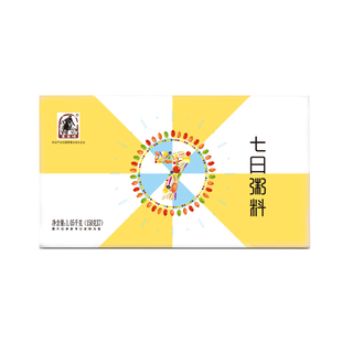 【塞翁福YW】七日早餐粥原材料五谷杂粮粗粮组合小包装 DXP