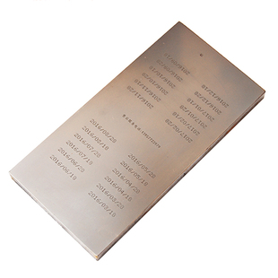 600B油墨打码机定订做钢板/定刻钢板/刻板/移印机钢板/打码机钢板