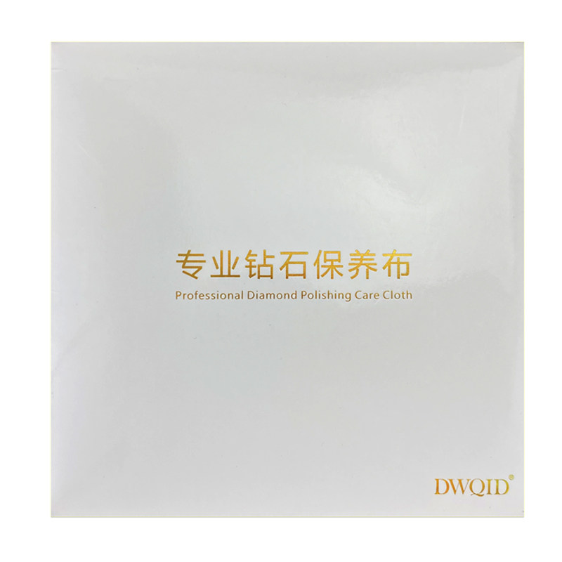 天然鹿皮绒擦钻布黄金珠宝钻石翡翠清洁保养布彩盒包装定制印logo