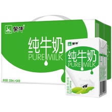 蒙牛pure milk 250ml*24盒纯牛奶