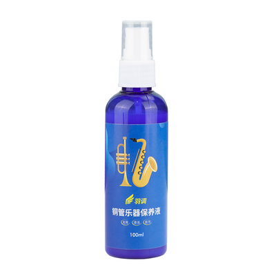 萨克斯小号铜管乐器表面清洁剂