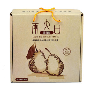 百年贡梨正宗莱阳梨礼盒装山东特产珍稀水果礼现摘现发顺丰
