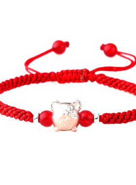 鼠年本命年编织红绳女红绳手链