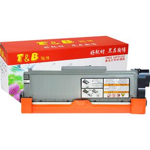 陶博适用兄弟MFC7380粉盒HL2260 2560硒鼓 MFC-7180 7480 DCP7880墨粉盒 DR2350硒鼓TN2325粉盒鼓架套装