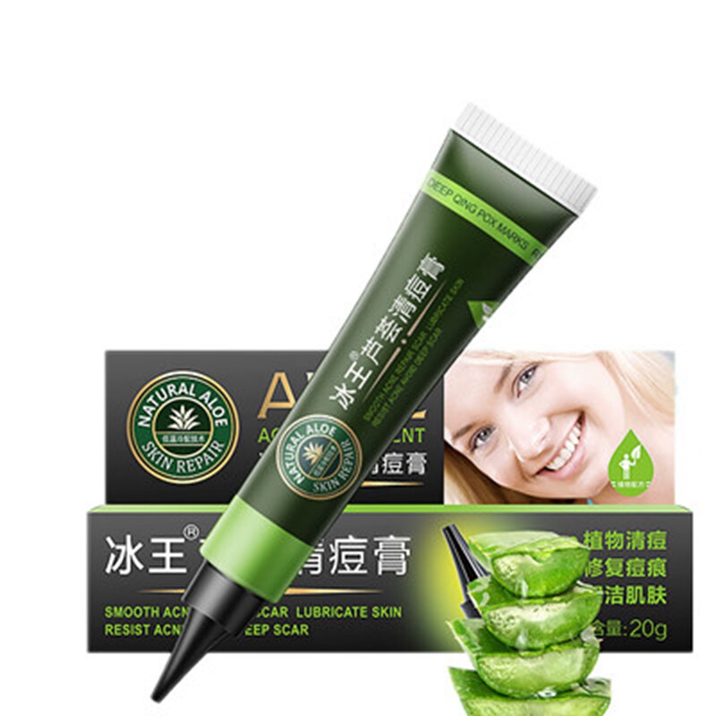冰王芦荟清痘膏20g 祛痘印痘疤痘坑芦荟胶修复青春痘女男学生粉刺