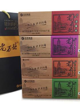 酱料拌面杂酱牛肉面万州万城一面