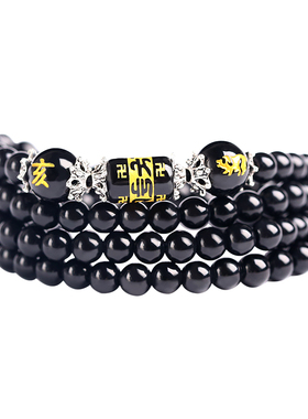 黑曜石十二生肖首饰品