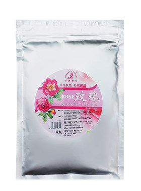 玫瑰花瓣保湿补水果冻面膜