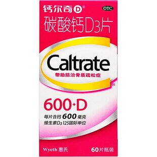 钙尔奇碳酸钙D3片60片