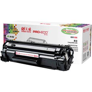 天威原装适用惠普硒鼓CE278 A78A 1606 m1536dnf佳能328 4752 mf4712/4870dn/4720w/4452 L150打印机墨盒