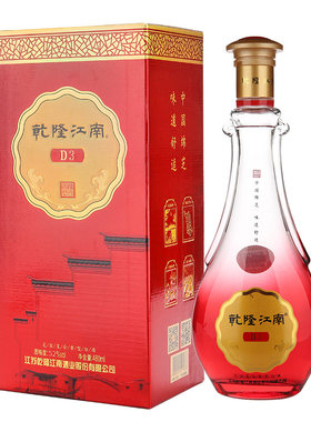 乾隆江南绵柔复合香型高度白酒