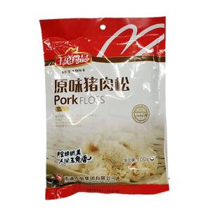 玉兔原味猪肉松100g寿司儿童胡萝卜海苔烘焙酥松罐装拌饭 包邮