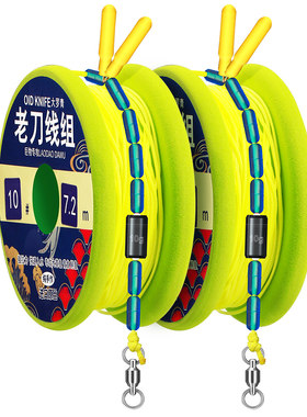 16编大拉力进口PE大力马鲟鱼线组