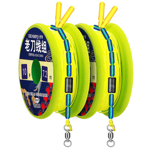 老刀大物线组暴力钓鲟鱼巨物主线16编织送PE大力马子线钩成品套装