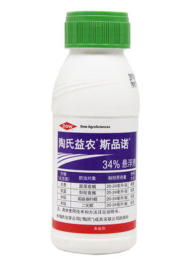 斯品诺甜菜夜蛾专用药稻纵卷叶螟