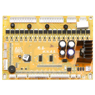 家用自动麻将机主板过山车麻将桌主板电脑板思泰兰科小冬主板