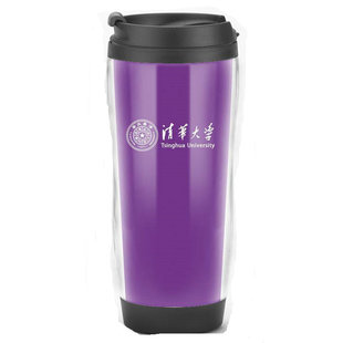 西安交通大学纪念品水杯西安交大文创周边礼品杯子定制校徽隔热杯