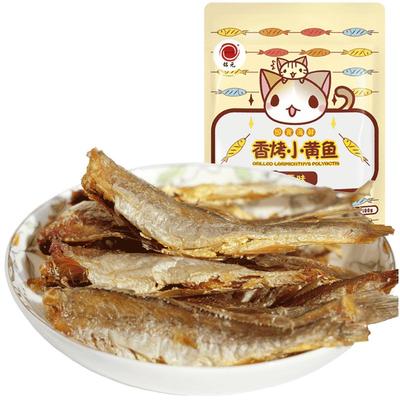 铭元香烤舟山特产抖音同款小黄鱼