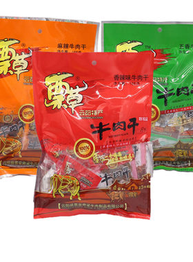 重庆云阳特产票草牛肉干