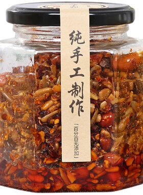 六棱蜂蜜柠檬膏果酱瓶密封罐带盖