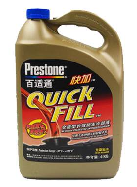 百适通汽车长效防冻液颜色混用