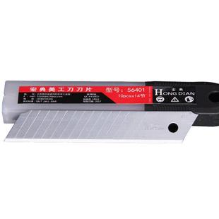 美工刀刀片小号大号梯形刀片美缝清洁铲刀割刀壁纸裁纸刀片加厚