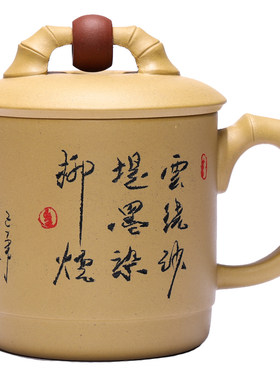 办公室纯手工杯子陶瓷紫砂