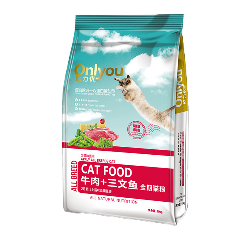 欧力优牛肉三文鱼全阶段幼猫包邮