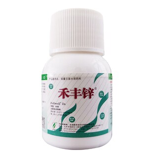 英国欧麦斯 禾丰锌进口叶面肥锌肥 缺锌小叶黄叶增产补锌肥料50ml