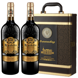 卡诗图金伯爵红酒2支装赤霞珠干红葡萄酒年货送礼双支皮盒礼盒装