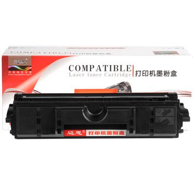 迈思适用惠普CE314A 126A成像鼓CP1025 CP1025nw硒鼓M175a/nw墨粉盒M176n M177fw佳能LBP7010C打印机LBP7018C