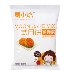 皮小贱广式月饼预拌粉 免枧水中秋自制月饼粉糕点粉 烘焙原料300g