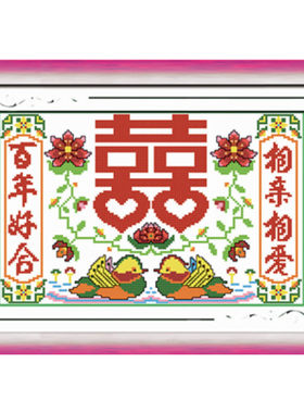 人气印花套件白色促销喜中格新款