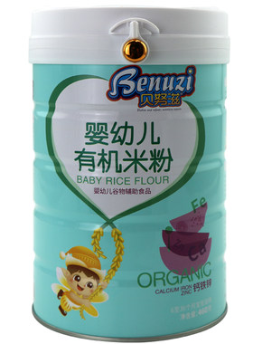 【2罐】贝努滋婴幼儿有机米粉