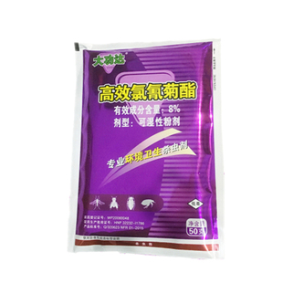 特效臭虫药灭绝粉专杀跳蚤粉克星除蟑螂灭潮虫蜈蚣等家用杀虫粉剂
