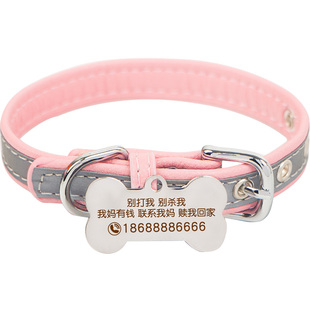 狗狗牌定制防丢名牌刻字带项圈铃铛反光猫牌猫咪项链宠物神器吊牌