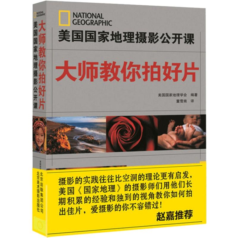 扎哈 哈迪德全集大师 建筑 普利兹克奖女性获奖者建筑大师作品全集卡洛斯卡帕安藤忠雄隈研吾理查德迈耶贝聿铭柯布西耶路易斯康