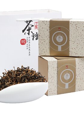 上集红茶茶叶滇红茶正宗非特级