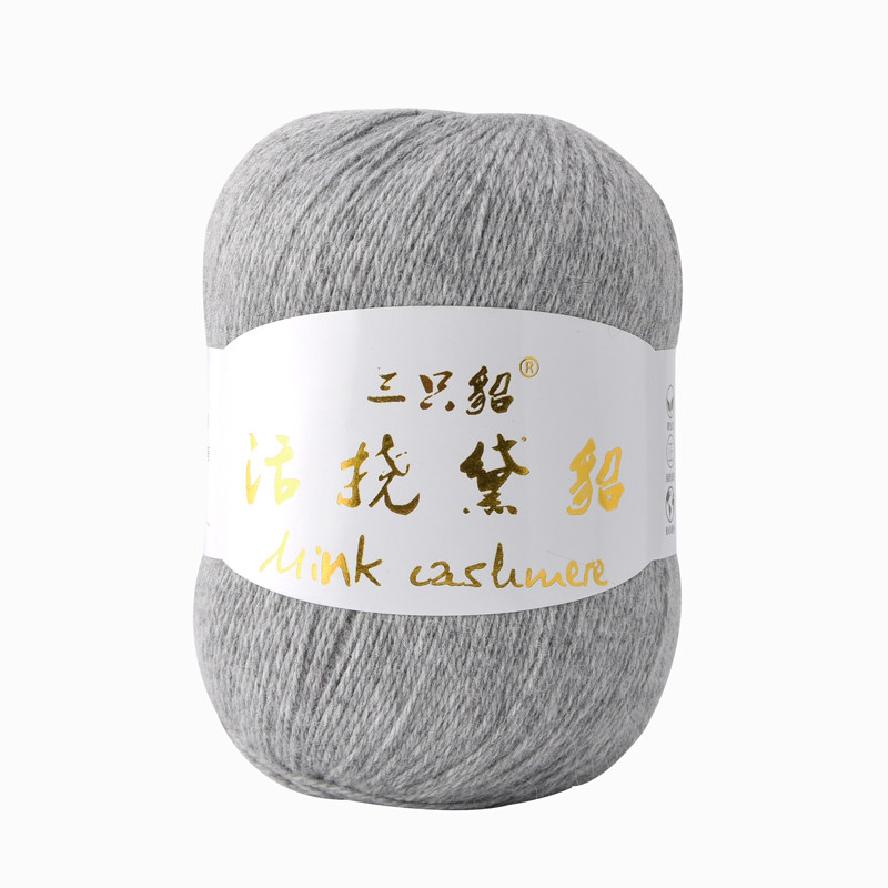 貂绒毛线正品貂绒线特价清仓貂毛羊绒线手编中粗毛毛线纯羊绒手工