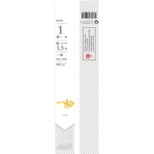 一味新关东无倒刺鱼钩散装关东钩子鱼钩双钩成品子线组仕挂免手绑