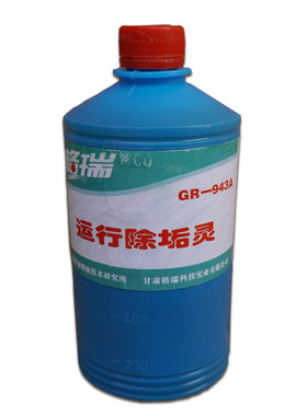 格瑞运行蒸汽锅炉除垢剂加热器