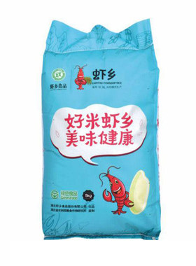 虾乡稻包邮5kg湖北特产优质大米