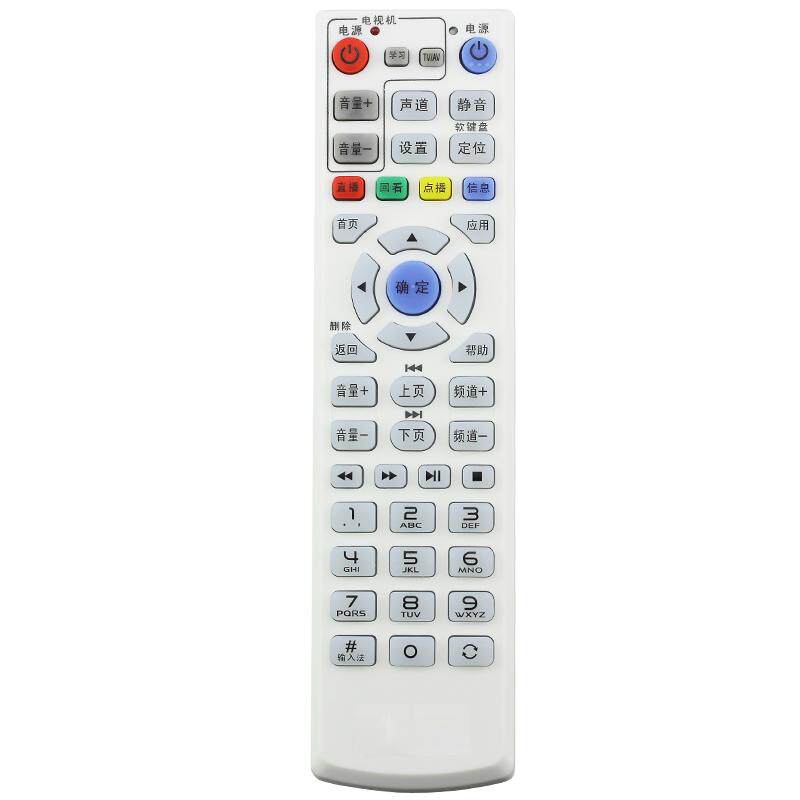适用中国电信机顶盒遥控器通用华为悦盒电信中兴iptv联通itv烽火E900S天翼zte宽带网络电视盒子