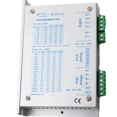 雕刻机步进驱动器2D811