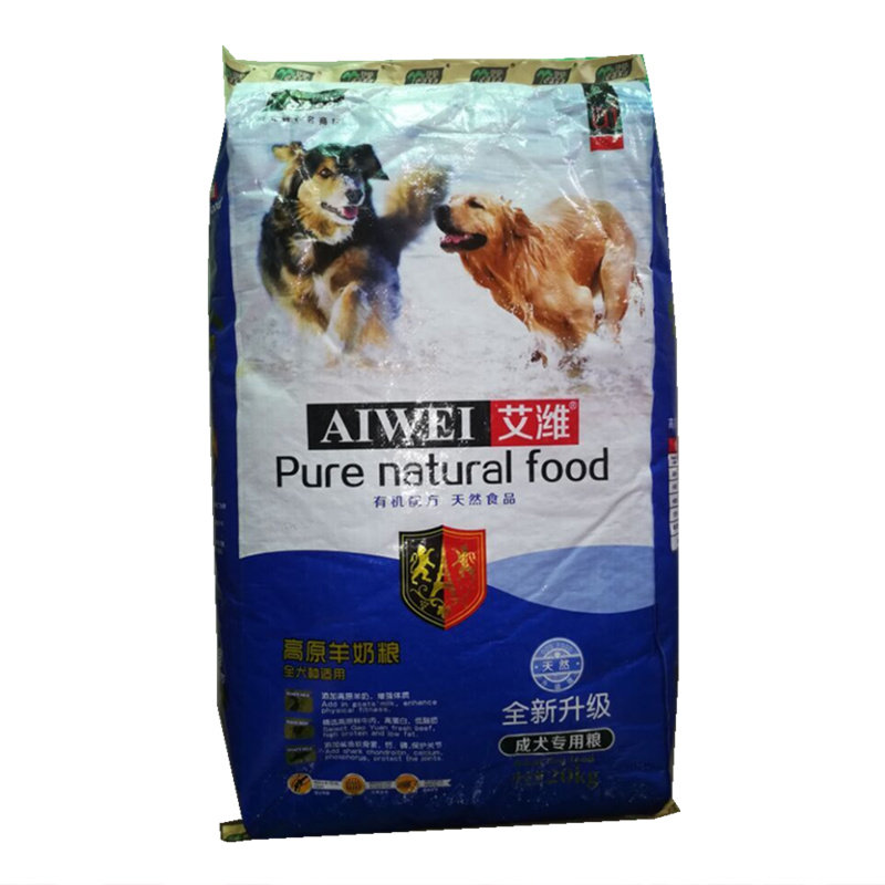 艾潍金毛饲料通用型阿拉斯加狗粮
