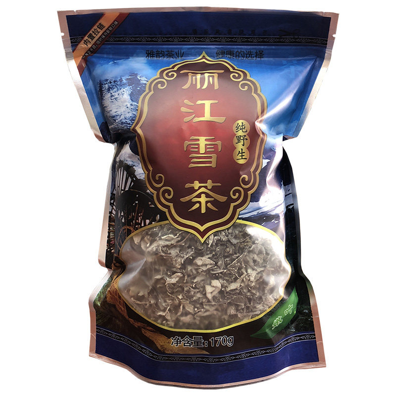 云南白雪毫茶丽江雪茶马帮古茶
