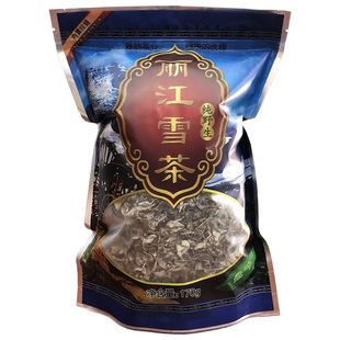 云南白雪毫茶 丽江雪茶马帮雪茶苍山雪茶雪山古茶苦甘露茶古藤茶