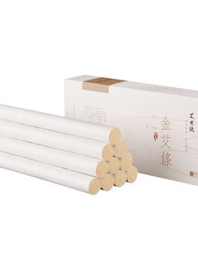 正品艾条艾柱家用五年陈年黄金艾绒艾灸条正品香熏房间