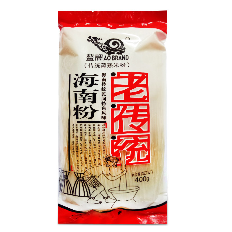 老传统鳌牌制作海南抱罗粉